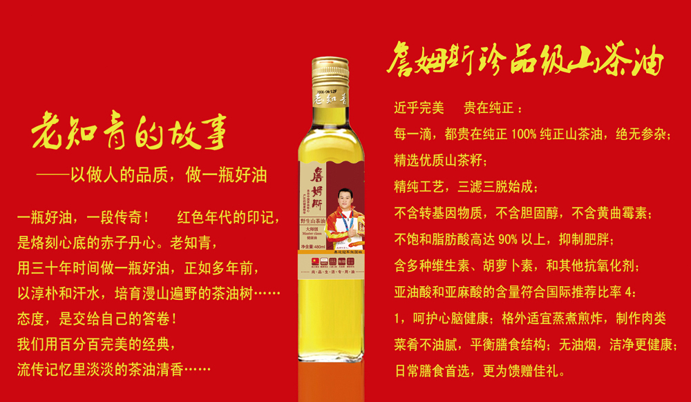 品沃德養(yǎng)生破壁萃取機