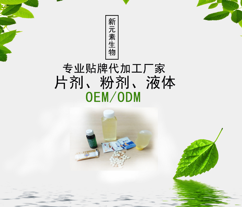 }}ODM/OEMӹ/