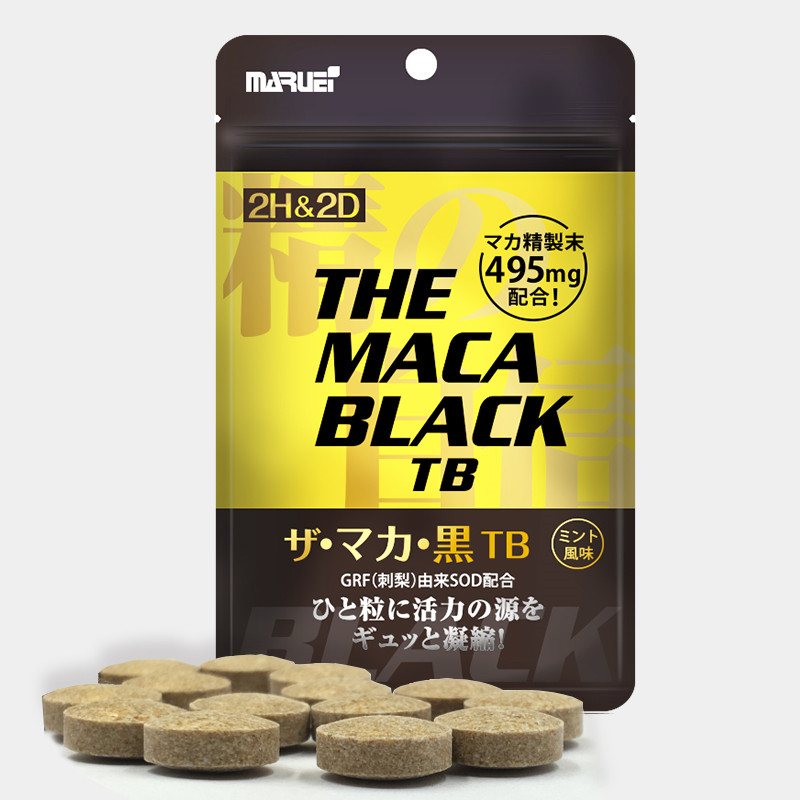 2H2D進口瑪卡