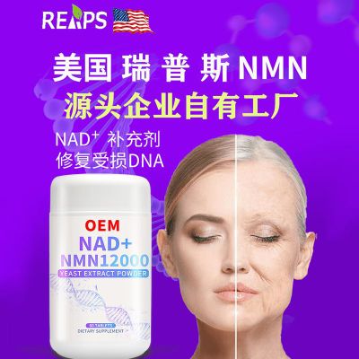 M(jn)NMNƷȫM(jn)ڱʳƷOEM/ODMNƴ/