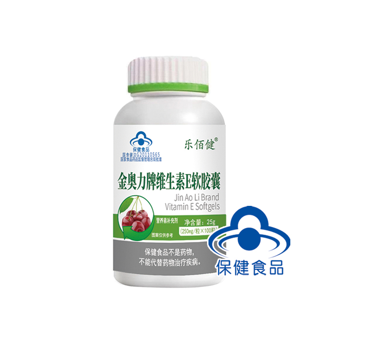 金奧力牌維生素E軟膠囊（樂佰?。?width="120"