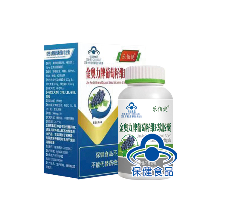 金奧力牌葡萄籽維E軟膠囊（樂佰?。?width="120"