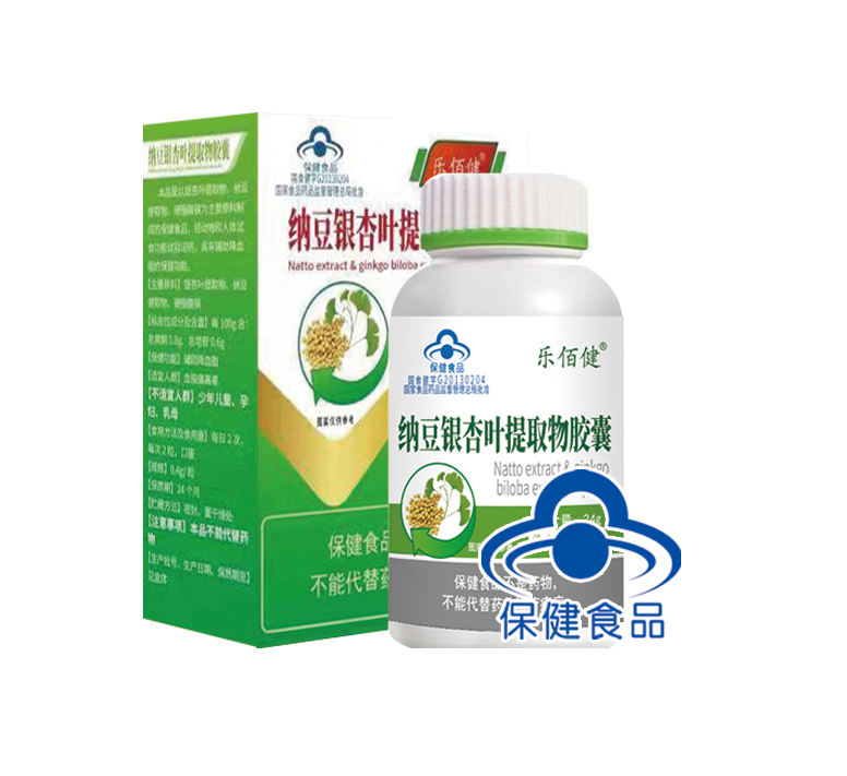 納豆銀杏葉提取物膠囊（樂(lè)佰健）