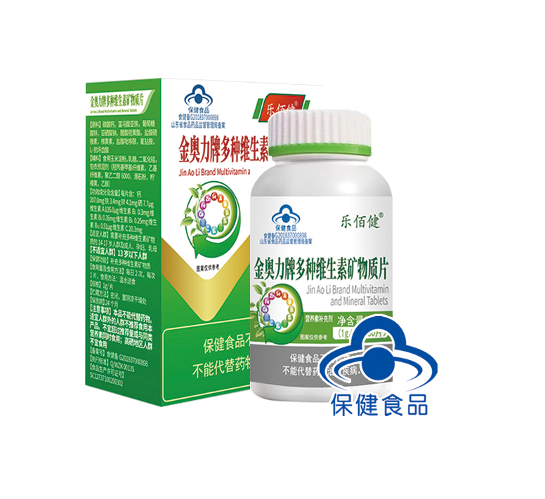 金奧力牌多種維生素礦物質(zhì)片（樂佰?。?width="120"