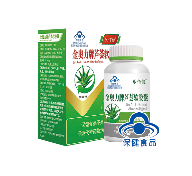 金奧力牌蘆薈軟膠囊（樂佰健）