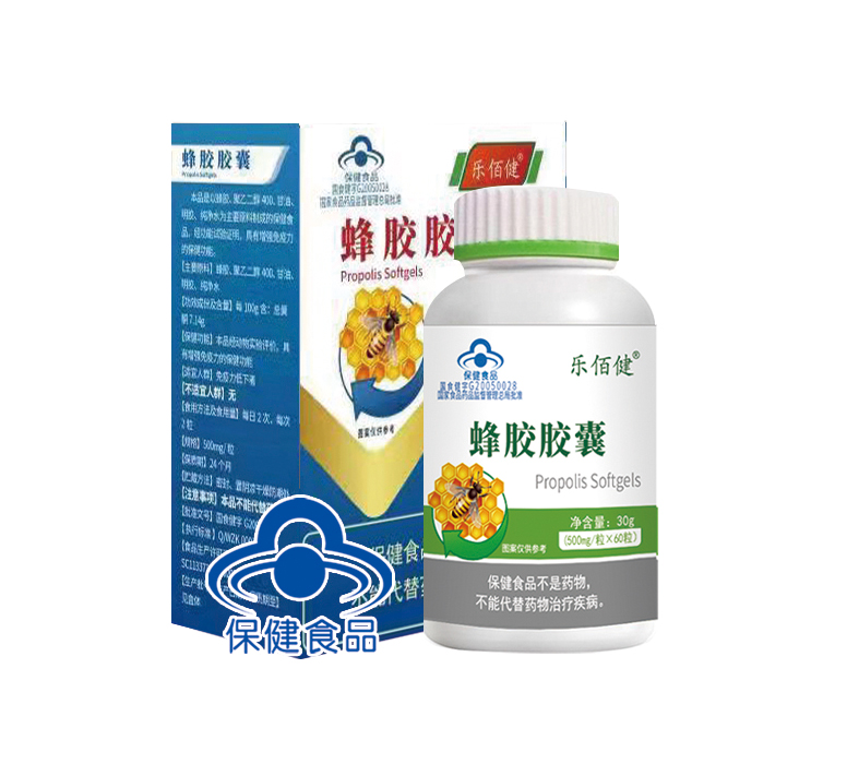 蜂膠膠囊（樂佰?。?width="120"