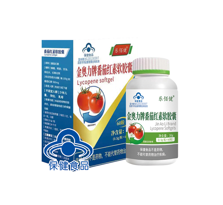 金奧力牌番茄紅素軟膠囊（樂佰?。?width="120"