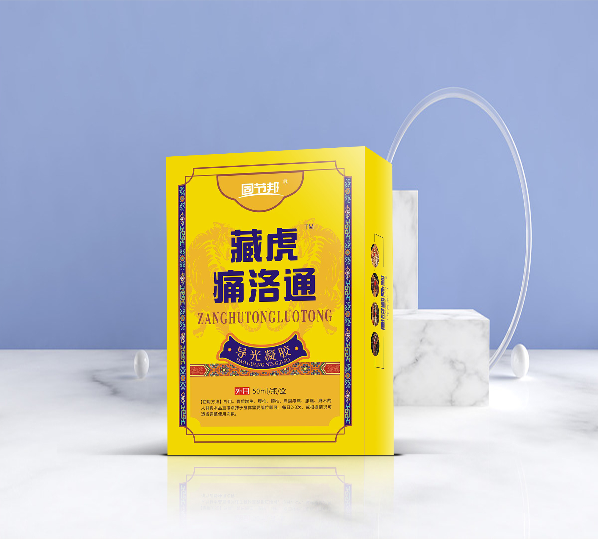 ػʹj(lu)ͨ/