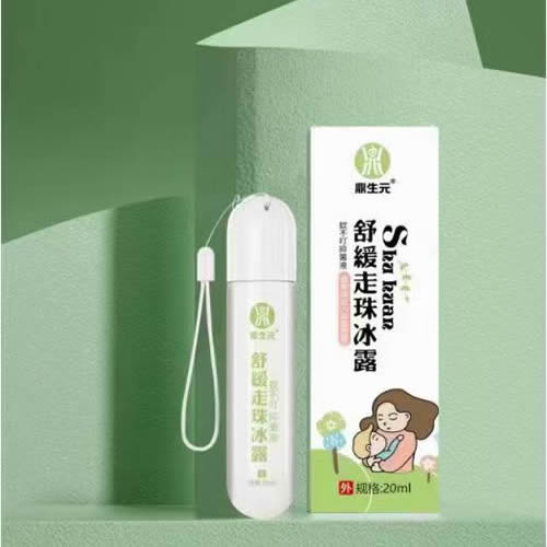 澏¶