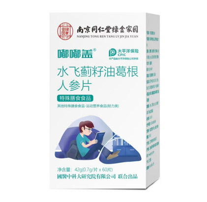 嘟嘟蓋水飛薊籽油葛根人參片