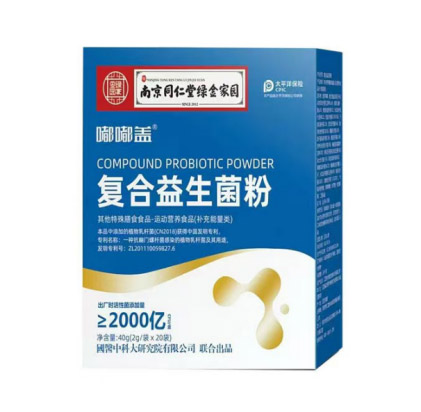 嘟嘟蓋復(fù)合益生菌粉