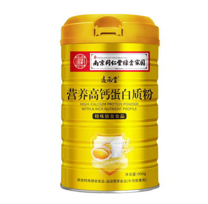 （南京同仁堂綠金家園）營(yíng)養(yǎng)高鈣