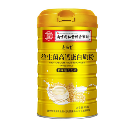 （南京同仁堂綠金家園）阿膠紅棗