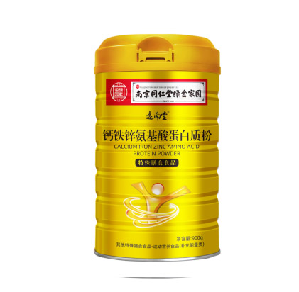 （南京同仁堂綠金家園）鈣鐵鋅氨基酸