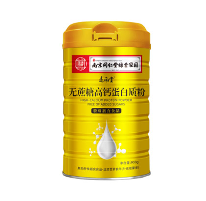 （南京同仁堂綠金家園）無(wú)蔗糖高