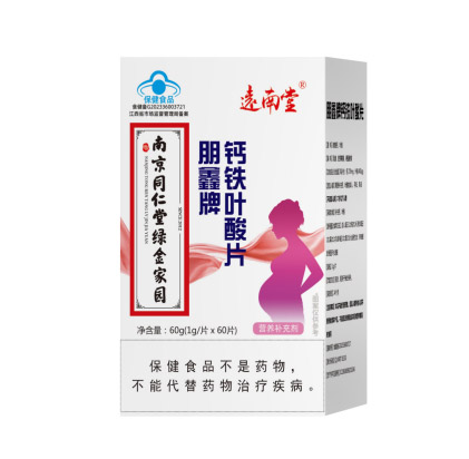 （南京同仁堂綠金家園）朋鑫牌鈣