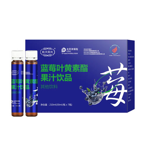 藍(lán)莓葉黃素脂果汁飲品