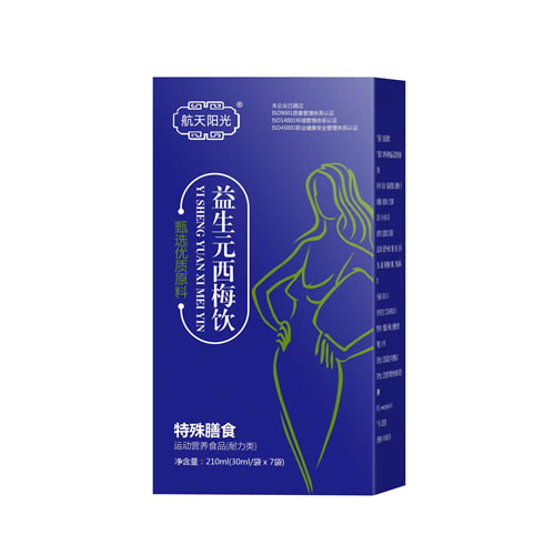 益生元西梅飲