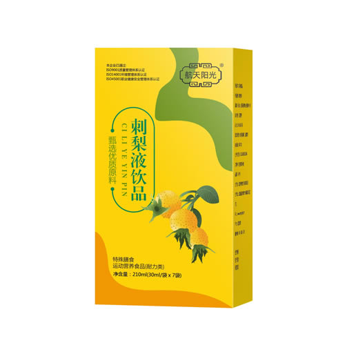 刺梨液飲品