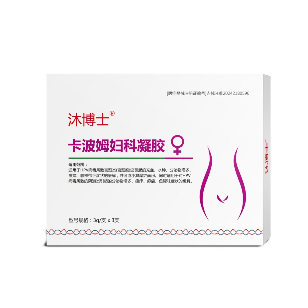 卡波姆婦科凝膠