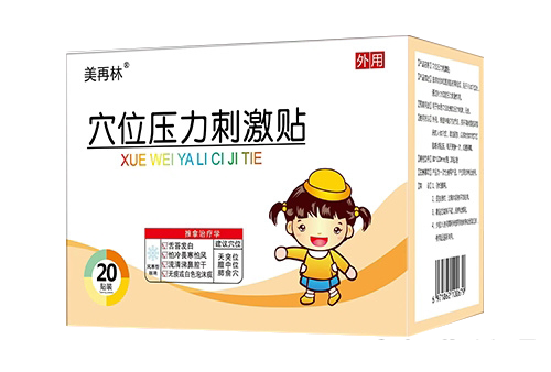 美再林穴位壓力刺激貼（風寒型咳喘）