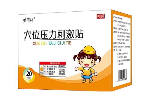 美再林穴位壓力刺激貼（風熱型咳喘）