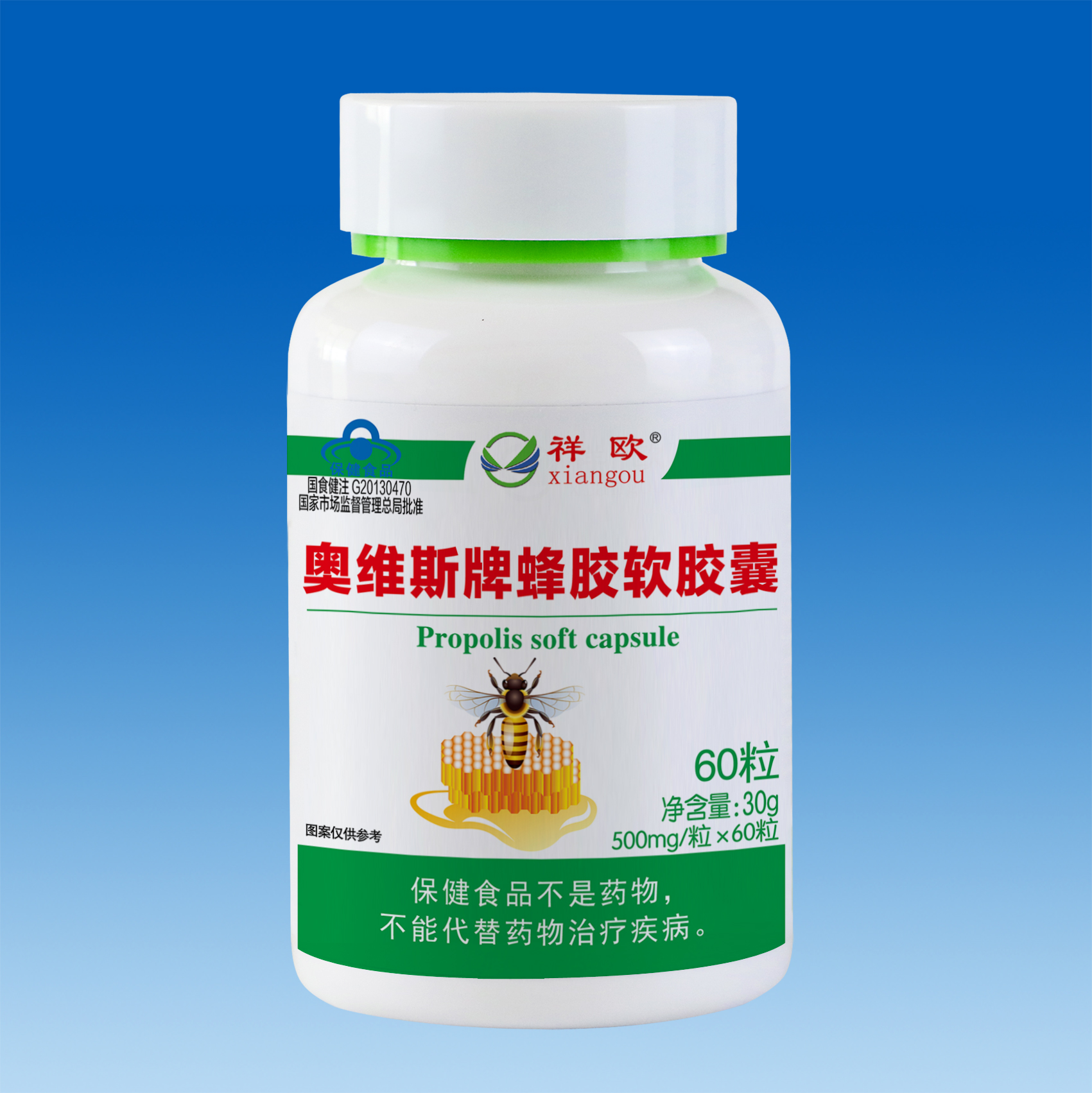 蜂膠60粒