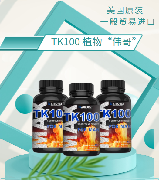 NƶoemӹVҕُ(gu)ֱl(f)؛һQ(mo)ԭbM(jn)Ӳ(l)TK100(f)Ϸ