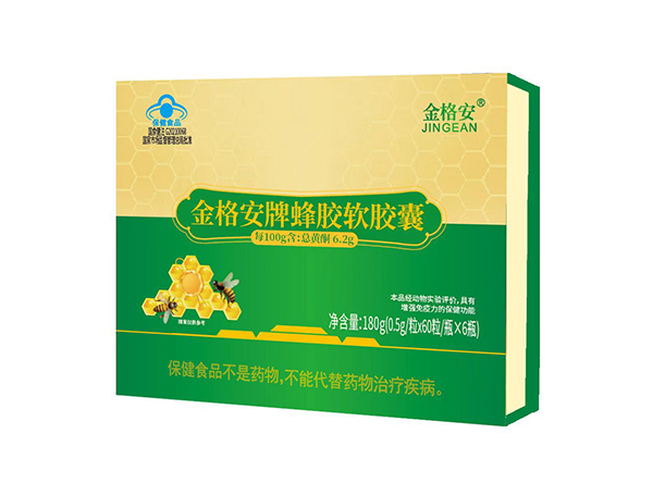 蜂膠軟膠囊