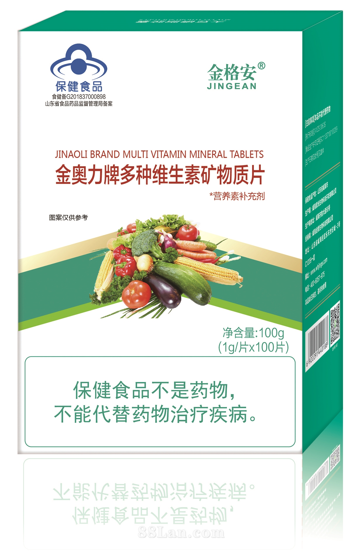 多種維生素礦物質(zhì)片