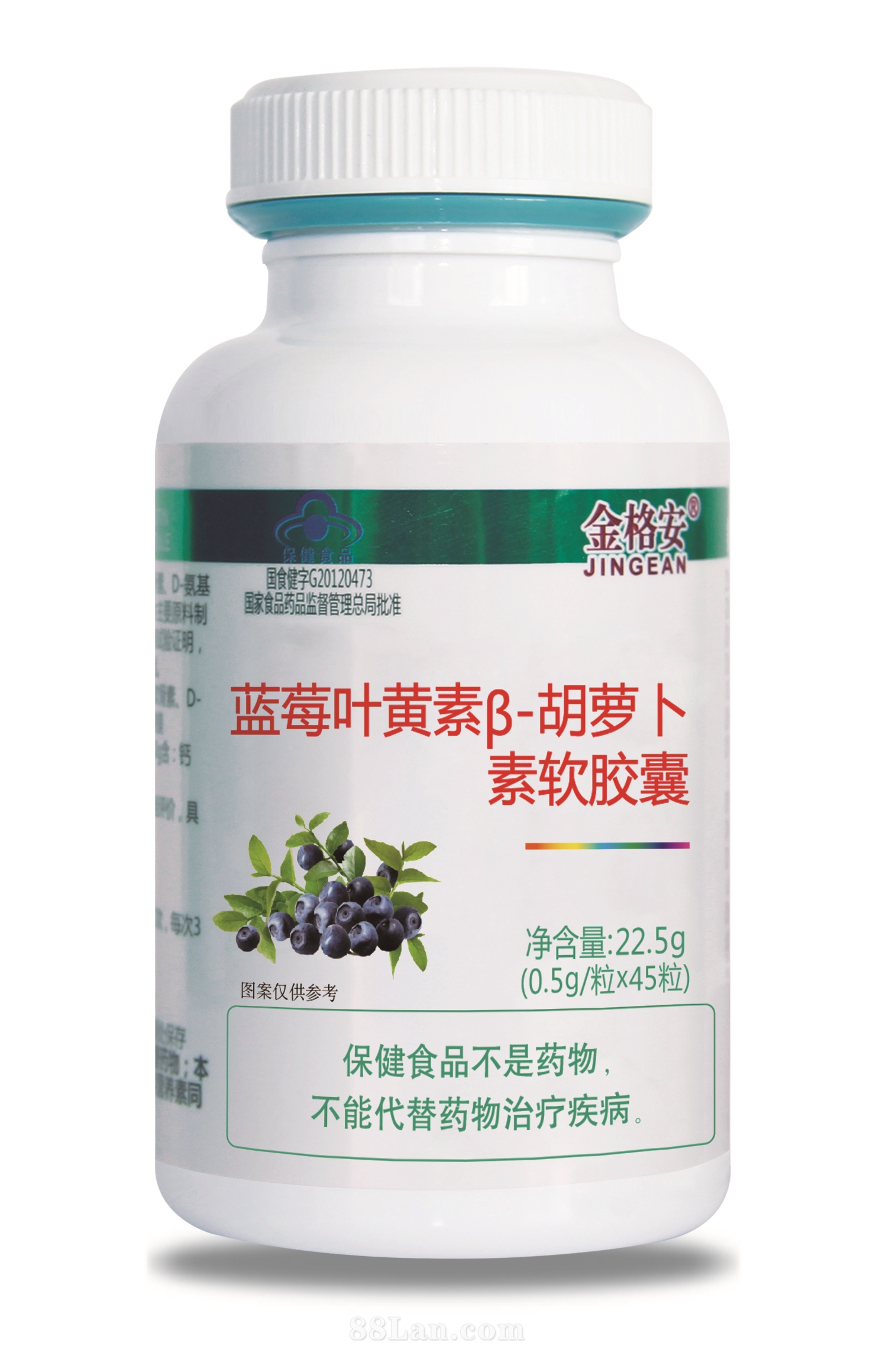 藍(lán)莓葉黃素β-胡蘿卜素軟膠囊-單瓶