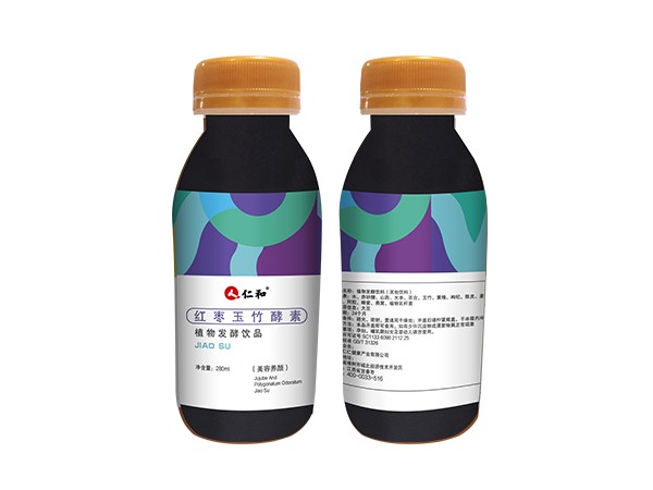 仁和紅棗玉竹酵素植物發(fā)酵飲品全國招商