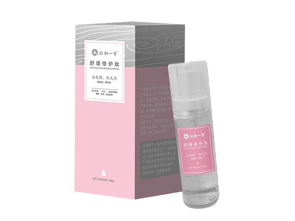 仁和 舒緩修護肽 OEM貼牌代加工