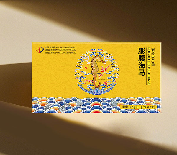 膨腹海馬
