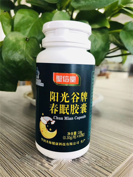 陽(yáng)光谷牌春眠膠囊